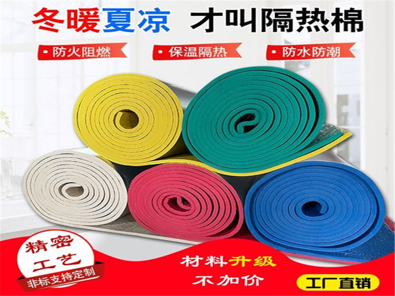 pe保溫板和橡塑保溫板效果對(duì)比